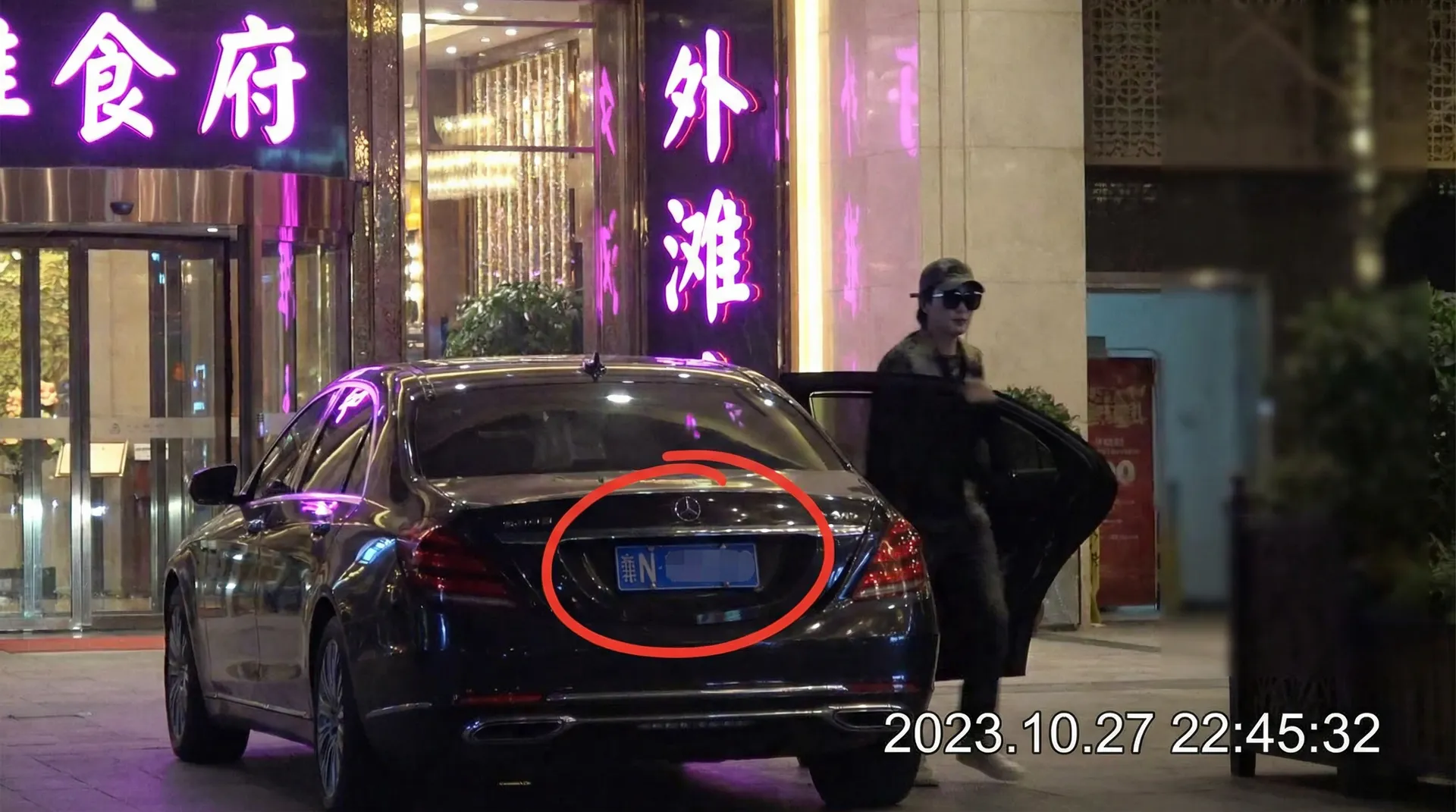 826贵宾会娱乐 - 豪车餐厅外偷拍